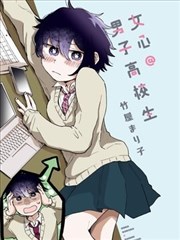 雾海旅人漫画改编海报